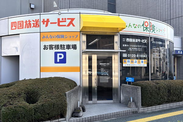 店舗サイン・店舗
