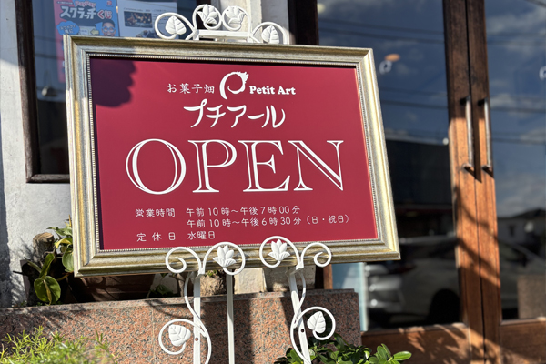 トータルクリエイト