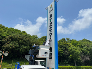 施工事例