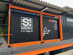 施工事例